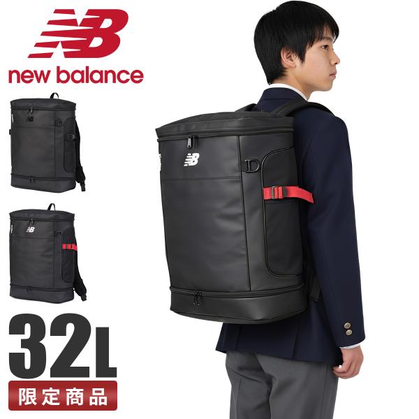 最大50% 1/5限定 新商品/ロワード/ニューバランス/スポーツスタイル【LTD】/BOX RYU...