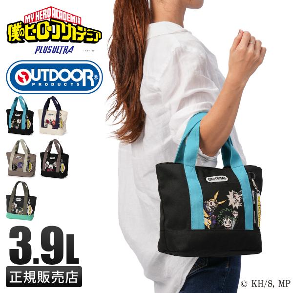 最大42% 12/28限定 アウトドアプロダクツ 僕のヒーローアカデミア ヒロアカ グッズ トートバ...