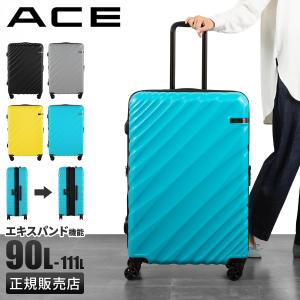 Ace（エース） スーツケース EXACT Prism body 57L〜65L TSAロック 荷