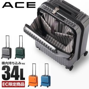 最大41% 6/9限定 エース スーツケース 機内持ち込み Sサイズ 34L 軽量 横型 小型 フロントポケット トップオープン キャリーケース クレスタ ACE 06315｜カバンのセレクション