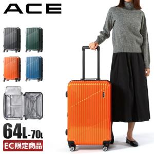 最大32% 5/12限定 エース スーツケース Mサイズ 64L/70L 軽量 中型 拡張機能 メンズ レディース ブランド キャリーケース クレスタ ACE 06317｜selection