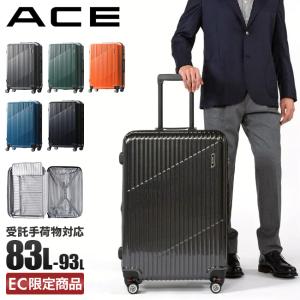 美品 送料無料 ACE クレスタ スーツケース 大容量83/93L エキスパンド WEB限定】 ACE クレスタ スーツケース 83/93L エキスパンド機能