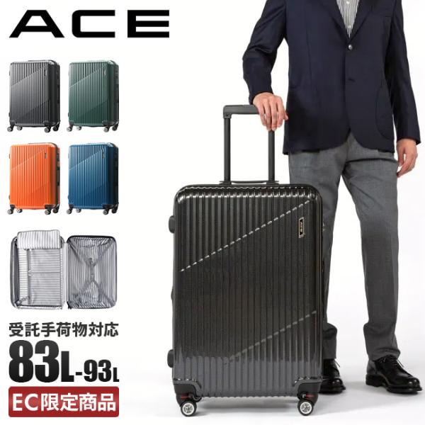最大50% 10/5限定 エース スーツケース Lサイズ ACE クレスタ キャリーケース 83L/...