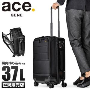 5年保証 エース スーツケース 機内持ち込み Sサイズ 37L 軽量 ACE 06332 ジーンレーベル DPキャビンワン ハイブリッド 在庫限り