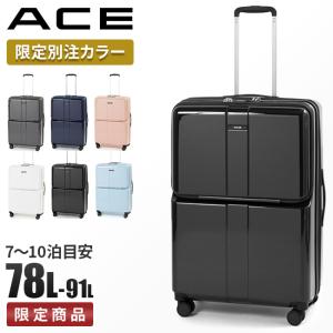 最大36% 5/22限定 限定色 エース スーツケース Lサイズ 78L/91L 軽量 大容量 中型 トップオープン キャスターストッパー付き 拡張機能 フォールズ ACE 06907｜カバンのセレクション