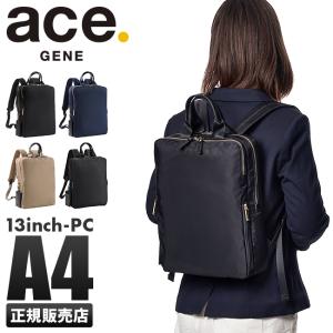 最大32% 11/24限定 エース ジーン ビジネスリュック レディース 通勤 軽量 薄型 スリム ビジネスバッグ スリファム ace.GENE 10581 5年保証 在庫限り