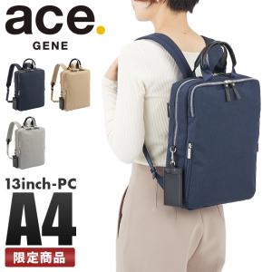 最大41% 4/29限定 5年保証 限定品 エース ジーン ビジネスリュック レディース 軽量 通勤 薄型 スリム 小さめ A4 ブランド ace.GENE 11011 在庫限り