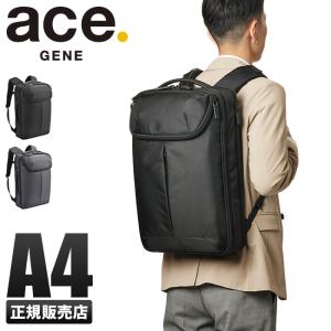 最大29% 10/27限定 5年保証 エース ジーンレーベル ビジネスリュック メンズ 50代 40代 通勤 軽量 大容量 22L ビジネスバッグ ace.GENE 35112 在庫限り