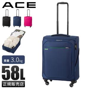 エース　ネイビー 中型キャリーケース 360度回転ホイール 楽天市場】【エース公式】 スーツケース ACE フォールズ Lサイズ