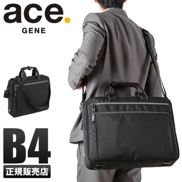最大46% 10/10限定 エース ジーン ビジネスバッグ メンズ 50代 40代 2WAY 通勤 ...
