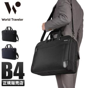 最大34% 7/29から｜エース ワールドトラベラー ビジネスバッグ メンズ 50代 40代 2WAY 通勤 軽量 大容量 拡張 ace World Traveler GALLANT 57222 在庫限り