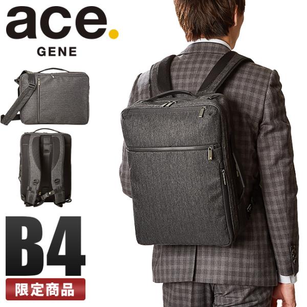 最大38% 10/10限定 エース ジーン ビジネスバッグ メンズ 50代 40代 3WAY リュッ...