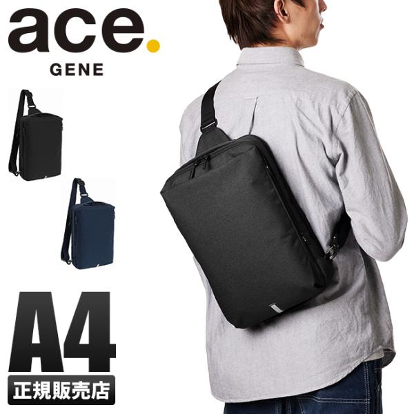 エース ジーン ハンスリーSD ボディバッグ ワンショルダーバッグ メンズ 大容量 A4 ACE G...