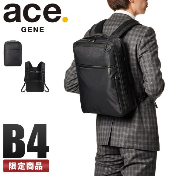 最大40% 6/5限定 5年保証 限定品 エース ジーン ビジネスリュック メンズ 50代 40代 ...