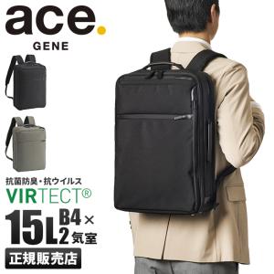 最大50% 2/25限定 エース ジーン ビジネスリュック メンズ 50代 40代 通勤 軽量 撥水 抗菌加工 15L ガジェタブルHG ace.GENE 67313 5年保証 在庫限り