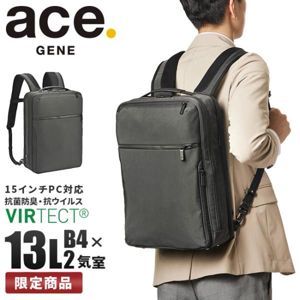 最大51% 10/12限定 限定品 エース ジーン ビジネスリュック メンズ 50代 40代 通勤 ...