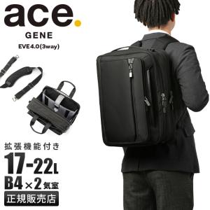 値下げ ace.GENE 3way バックEVL-3.5 No62017 ace.GENE 3wayビジネスバッグ EVL-3.5 No.62017 - メルカリ