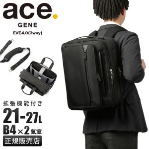 エースジーン ビジネスバッグ ace.GENE 3WAY ace. GENE LABEL 最大56% 11/25から エース ジーン ビジネスバッグ