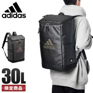 最大34% 7/31まで｜限定品 アディダス リュック 30L 通学 女子 男子 高校生 中学生 スクエア ボックス型 スクールバッグ adidas 67472 アウトレット 在庫限り