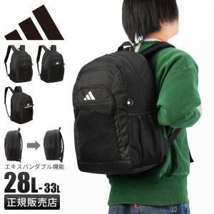 adidas 最大42% 8/17限定 2025年モデル アディダス リュック 30L