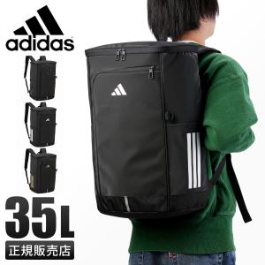 靴/バッグ バッグ リュックサック adidas（アディダス） 2025年モデル リュック 30L 新作 大容量 軽量