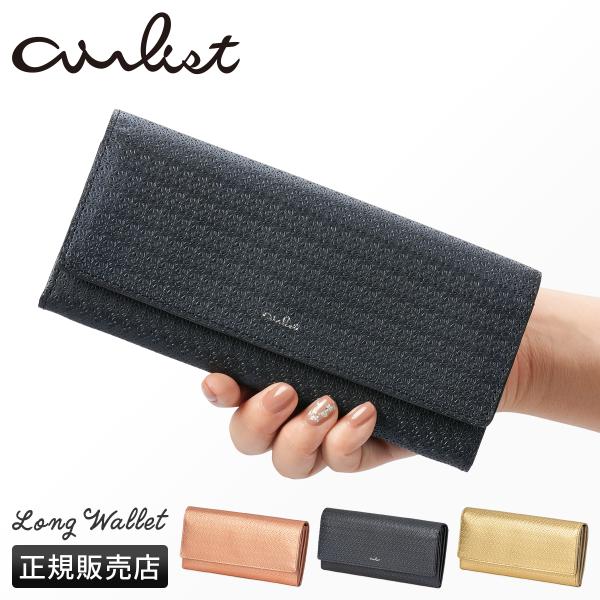 最大51% 12/28限定 エアリスト リリィ 財布 長財布 本革 レディース airlist LI...