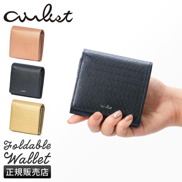 最大51% 12/28限定 エアリスト リリィ 財布 二つ折り財布 本革 ボックス型小銭入れ  レデ...