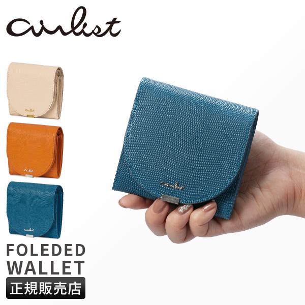 最大51% 12/28限定 エアリスト ルナ 財布 二つ折り財布 ミニ財布 本革 レディース ミニウ...