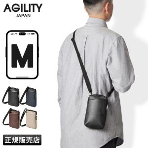 スマホショルダー スマホポーチ レディース メンズ 本革 軽量 撥水 日本製 斜めがけ 小さめ レザー アジリティ AGILITY 0529 tppr｜selection