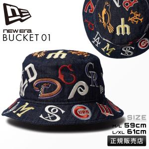 NEW ERA（ニューエラ） 最大51% 6/27限定 バケットハット メンズ