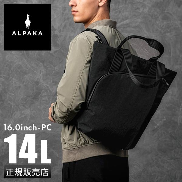 最大37% 3/18限定 アルパカ フロウトートパック リュックトート 14L B4 軽量 メンズ ...