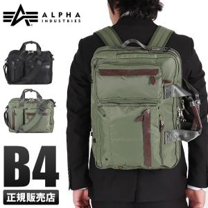 日本正規品 ALPHA INDUSTRIES アルファ インダストリーズ ビジネスバッグ ブリーフケース 3WAY ツイール 4887 メンズ レディース