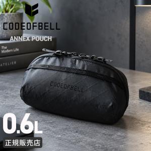 最大40% 10/8限定 コードオブベル Xシリーズ ポーチ アクセサリーポーチ オーガナイザーポーチ ブランド カラビナ付き 撥水 CODE OF BELL ANNEX