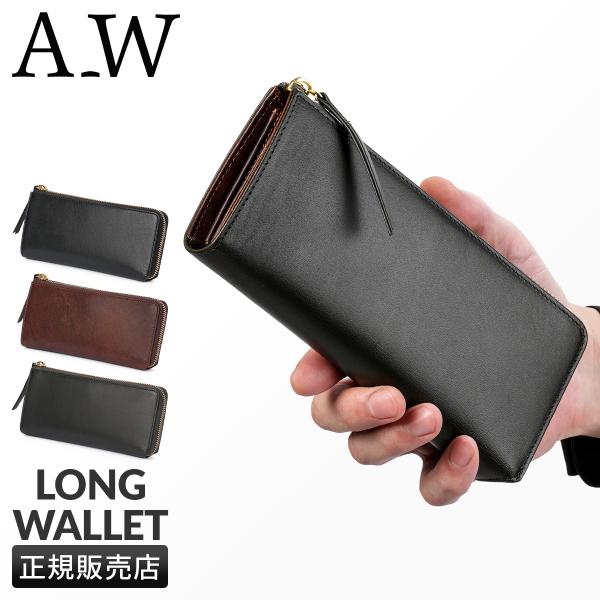 A_W アウ 長財布 メンズ レディース ブランド レザー 本革 大容量  軽量 薄型 薄い財布 L...