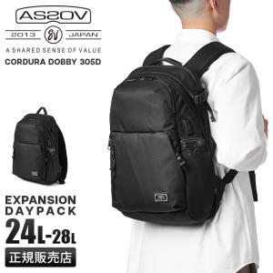 AS2OV（アッソブ） ビジネスリュック 22L A4 2WAY Sサイズ メンズ