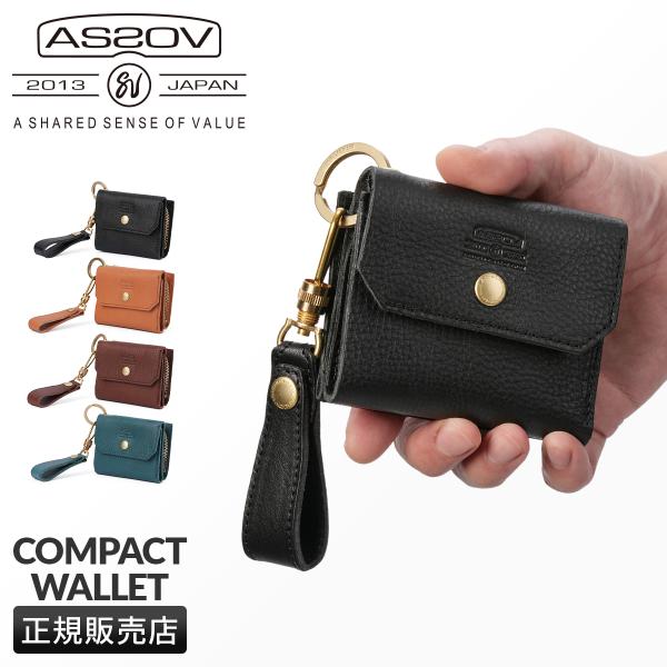 最大43% 12/28限定 アッソブ オイルドシュリンク 三つ折り財布 ミニ財布 ミニウォレット メ...