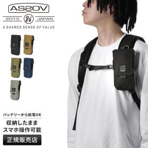 最大35.5% 5/19まで 新商品/アンバイ/アッソブ/コーデュラファインテックス/モバイルポーチ【as2ov-152320】｜selection