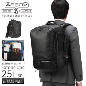 AS2OV（アッソブ） ビジネスバッグ メンズ リュックサック 旅行