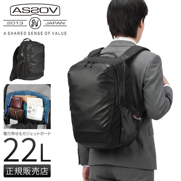 最大51% 2/3限定 新商品/アンバイ/アッソブ/BLEISURE SERIES/バックパック S...