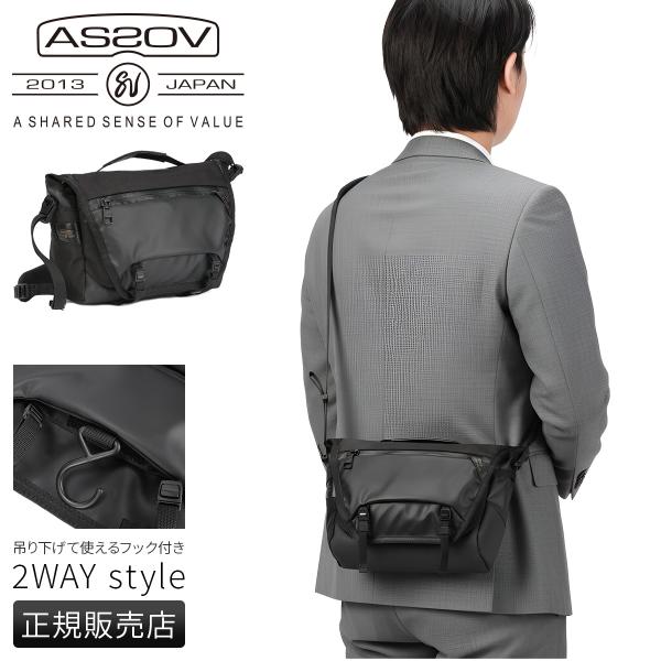 最大51% 2/3限定 アッソブ ブレジャー ショルダーバッグ 4L 耐水 AS2OV BLEISU...