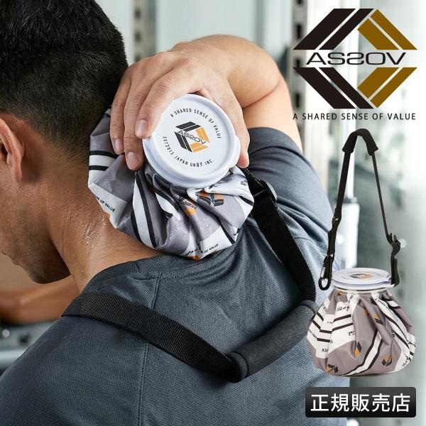 アッソブ ゴルフ クールダウンバッグ アイスバッグ 氷のう アイシング AS2OV GOLF 712...