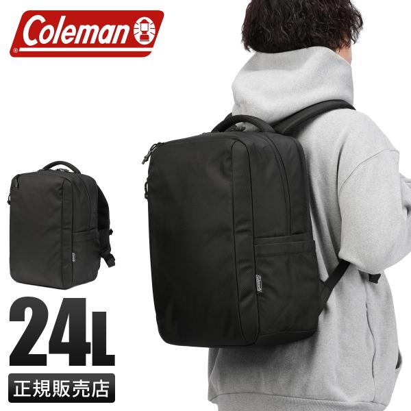 最大44% 3/1まで コールマン アトラス リュック バックパック B4 24L 軽量 チェストベ...