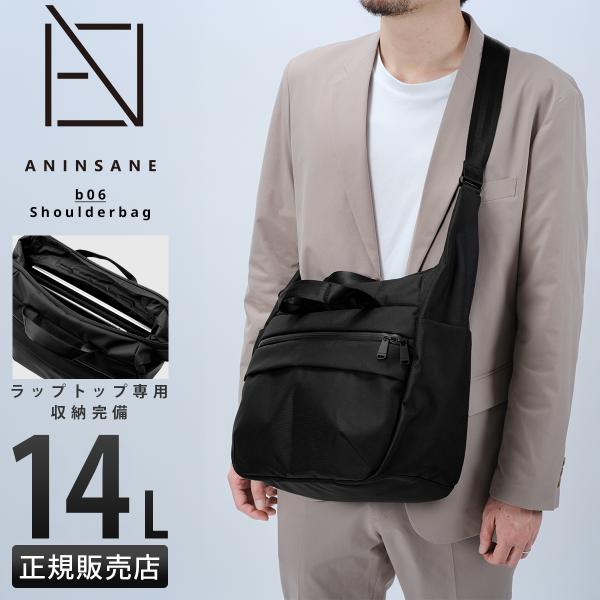最大51% 12/28限定 アンインセイン ショルダーバッグ A4 14L 耐水 防水 止水 撥水 ...