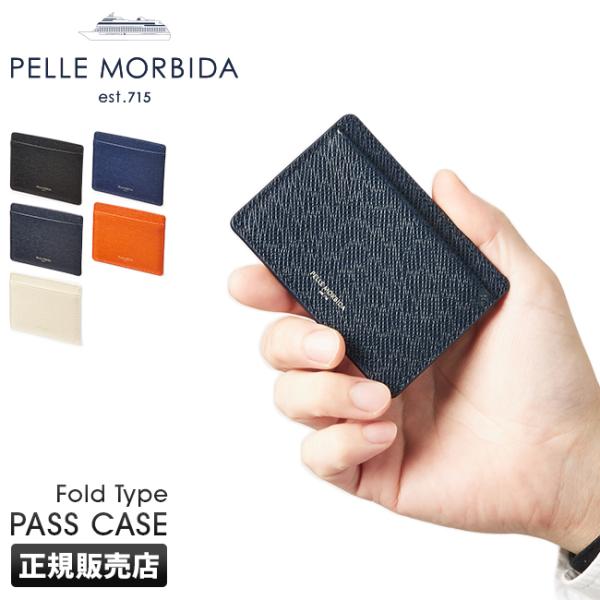 ペッレモルビダ 定期入れ パスケース 本革 PELLE MORBIDA PMO-BA331 バルカ ...