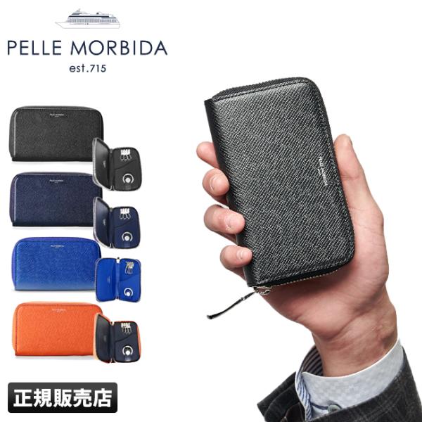 ペッレモルビダ キーケース 3連 本革 ラウンドファスナー スマートキー カード収納 PELLE M...