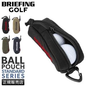 最大37% 3/18限定 ブリーフィング ゴルフ ボールケース ボールポーチ メンズ ブランド 3個収納 スタンダード BRIEFING GOLF STANDARD BALL POUCH STD BRG253G29