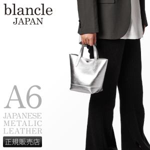 最大38% 4/27限定 ブランクレ トートバッグ レディース メンズ ミニ 日本製 本革 メタリックレザー シルバー blancle M.LEATHER BC1072 在庫限り｜selection