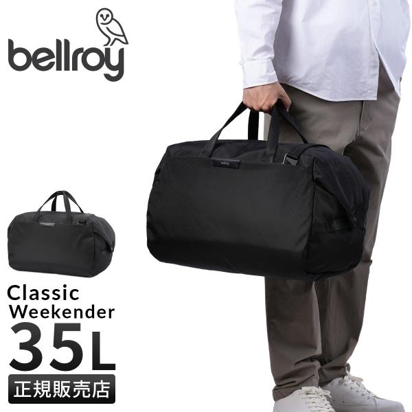 Bellroy Classic Weekender 35L ベルロイ クラシックウィークエンダー ボ...