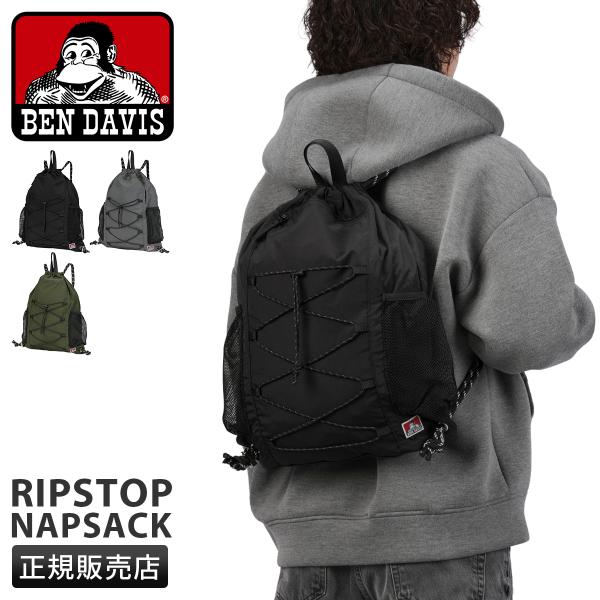 最大42% 3/30限定 ベンデイビス ナップサック リュック メンズ レディース ブランド おしゃ...