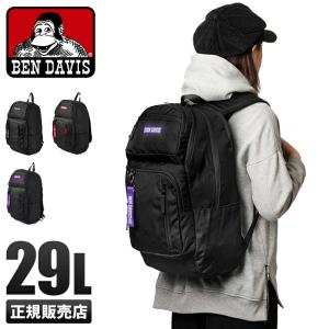 最大33% 10/29限定 ベンデイビス リュック 通学 29L 女子 男子 中学生 高校生 大学生 軽量 黒 大容量 スクバ スクールバッグ BEN DAVIS bdw-9340 在庫限り